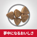 ヒルズ サイエンスダイエット 猫用キトンまぐろ子ねこ用 1.4kg