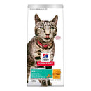 日本ヒルズ サイエンスダイエット 減量サポート 1歳以上の成猫・高齢猫用 チキン 1.25kg