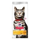 日本ヒルズ サイエンスダイエット 尿路の健康サポート 1歳以上の成猫・高齢猫用 チキン 1.25kg