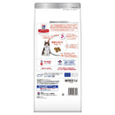 ヒルズ サイエンスダイエット 猫用腸の健康サポート1歳チキン 1.25kg