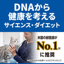 ヒルズ サイエンスダイエット 猫用腸の健康サポート1歳チキン 1.25kg