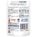 ヒルズ サイエンスダイエット 猫用パウチ避妊去勢後-6歳サーモン 85g