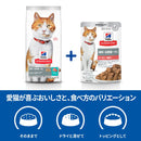 ヒルズ サイエンスダイエット 猫用パウチ避妊去勢後-6歳サーモン 85g