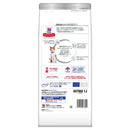 ヒルズ サイエンスダイエット 猫用避妊去勢後-6歳チキン 1.25kg