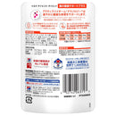 ヒルズ サイエンスダイエット 猫用パウチ腸の健康チキン 85g