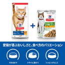 ヒルズ サイエンスダイエット 猫用シニアトータルケア機能チキン7歳以上 85g