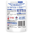 ヒルズ サイエンスダイエット 猫用シニアサーモン7歳以上高齢猫用パウチ 85g