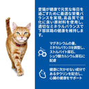 ヒルズ サイエンスダイエット 猫用シニアサーモン7歳以上高齢猫用パウチ 85g