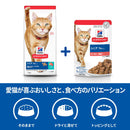 ヒルズ サイエンスダイエット 猫用シニアサーモン7歳以上高齢猫用パウチ 85g