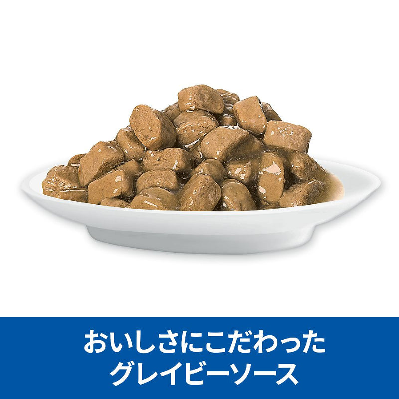 ヒルズ サイエンスダイエット 猫用パウチ避妊去勢後-6歳チキン 85g