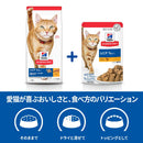 ヒルズ サイエンスダイエット 猫用シニアチキン7歳以上高齢猫用パウチ 85g