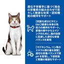 ヒルズ サイエンスダイエット 猫用シニアトータルケア機能サーモン7歳以上 85g