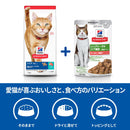 ヒルズ サイエンスダイエット 猫用シニアトータルケア機能サーモン7歳以上 85g
