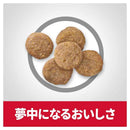 日本ヒルズ サイエンスダイエット シニア 7歳以上 高齢猫用 チキン 1.4kg
