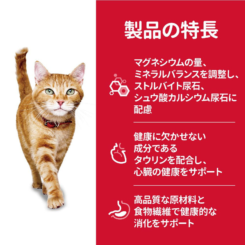 ヒルズ サイエンスダイエット 猫用シニアチキン高齢猫用 1.4kg