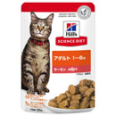 ヒルズ サイエンスダイエット 猫用アダルトサーモン1-6歳成猫用パウチ 85g