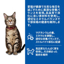 ヒルズ サイエンスダイエット 猫用アダルトサーモン1-6歳成猫用パウチ 85g