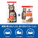 ヒルズ サイエンスダイエット 猫用アダルトサーモン1-6歳成猫用パウチ 85g