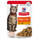 ヒルズ サイエンスダイエット 猫用アダルトチキン1-6歳成猫用パウチ 85g