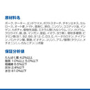 ヒルズ サイエンスダイエット 小型犬減量1歳以上チキンムース 200g