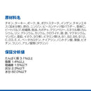 ヒルズ サイエンスダイエット 小型犬腸の健康1歳以上チキン 200g