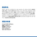 ヒルズ サイエンスダイエット 小型犬パピープレミアム12ヶ月チキン 200g