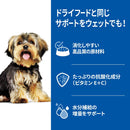 ヒルズ サイエンスダイエット 小型犬用アダルト1-6チキンムース 200g