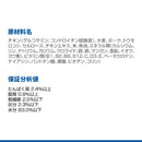 ヒルズ サイエンスダイエット 小型犬用シニア7歳以上チキン 200g