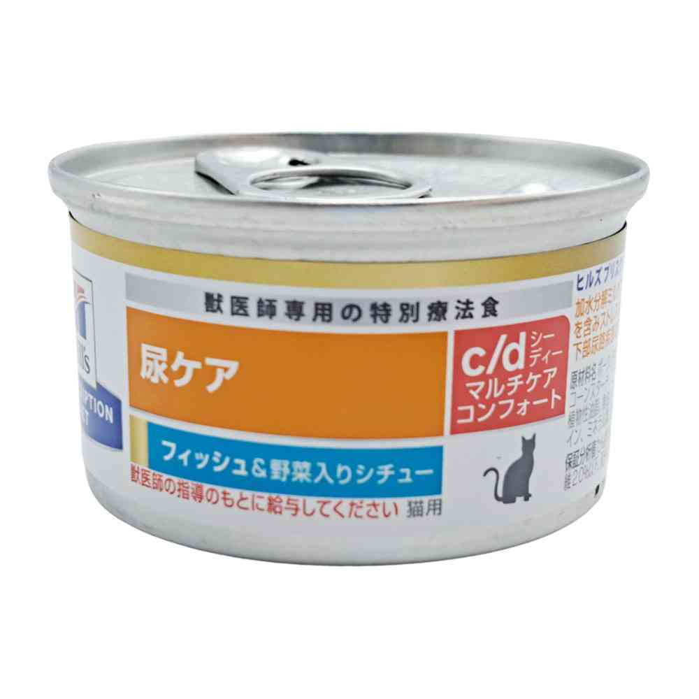 ヒルズ 猫用 c／dコンフォート缶 フィッシュ＆野菜入りシチュー 82g