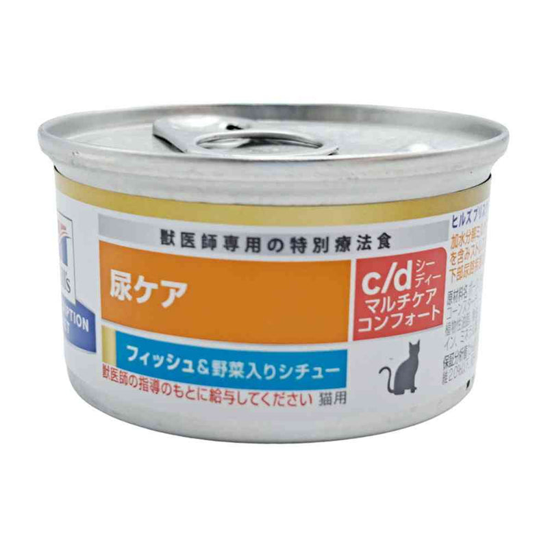 ヒルズ 猫用 c／dコンフォート缶 フィッシュ＆野菜入りシチュー 82g