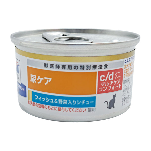 ヒルズ 猫用c／dコンフォート缶フィッシュ＆野菜入りシチュー 82g