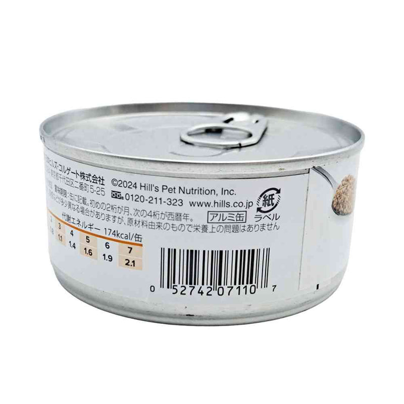 ヒルズ 猫用 c／dコンフォート チキン缶 156g