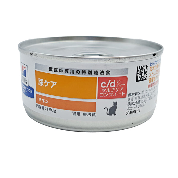 ヒルズ 猫用c／dコンフォートチキン缶 156g
