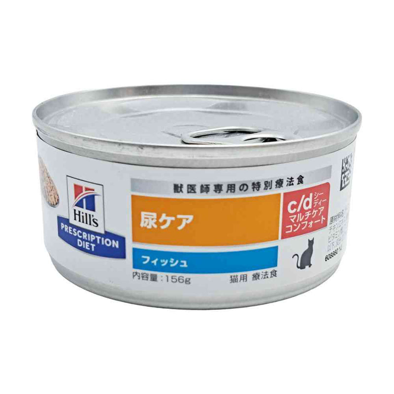 ヒルズ 猫用 c／dコンフォート フィッシュ缶 156g