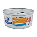 ヒルズ 猫用 c／dコンフォート フィッシュ缶 156g