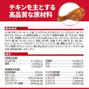 ヒルズ サイエンスダイエット 小型犬ライト肥満傾向の成犬 1.5kg