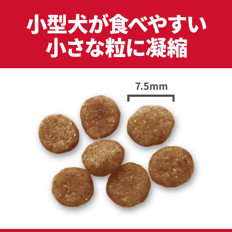ヒルズ サイエンスダイエット 小型犬ライト肥満傾向の成犬 1.5kg