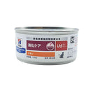ヒルズ プリスクリプション・ダイエット 猫用 i／d アイディー チキン味 缶詰 156g