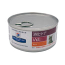 ヒルズ 猫用 i／d チキン 缶詰 156g