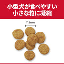 ヒルズ サイエンスダイエット 減量サポート超小粒小型犬1歳以上避妊・去勢後 1.3kg