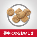 ヒルズ サイエンスダイエット 猫用シニアアドバンスドチキン高齢猫用 2.8kg