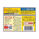 ◆[冷蔵]  雪印 北海道バター 食塩不使用200g×12個【直送品・クール便】 返品・キャンセル・他商品と同時購入は不可