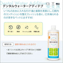 Oxyfreshペットデンタルウォーターアディティブ473ml メーカー直送 ▼返品・キャンセル不可【他商品との同時購入不可】