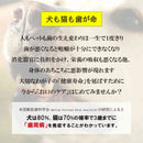 Oxyfreshペットデンタルウォーターアディティブ473ml メーカー直送 ▼返品・キャンセル不可【他商品との同時購入不可】