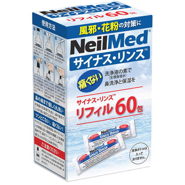 [General medical equipment] Sinus rinse refill 60 packets