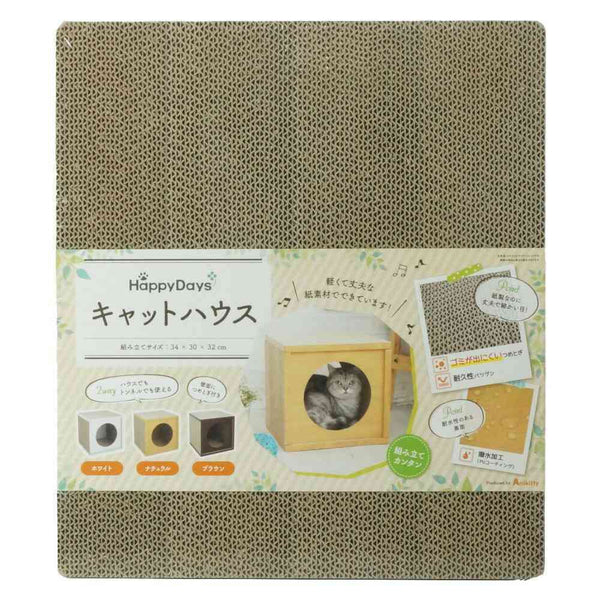HappyDays キャットハウス ナチュラル メーカー直送▼返品・キャンセル不可【他商品との同時購入不可】