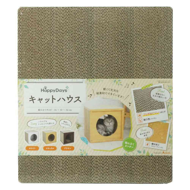HappyDays キャットハウス ナチュラル メーカー直送▼返品・キャンセル不可【他商品との同時購入不可】