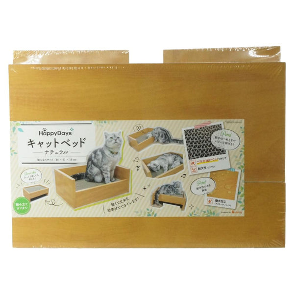 HappyDays キャットベッド 本体 つめみがき付き メーカー直送▼返品・キャンセル不可【他商品との同時購入不可】