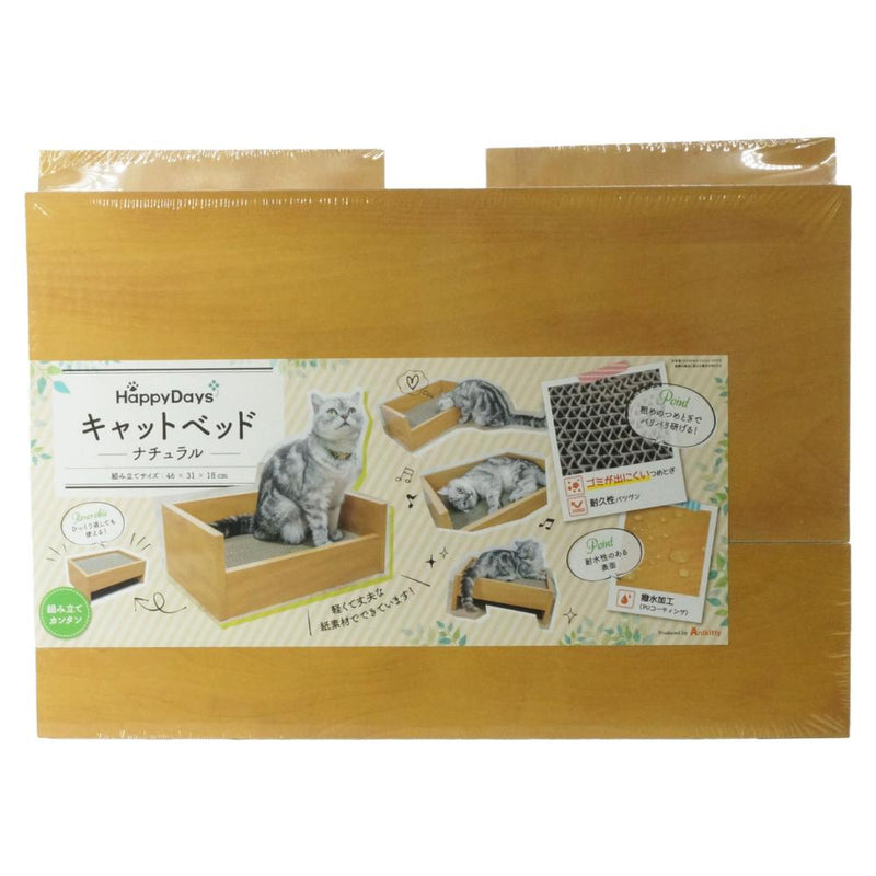 HappyDays キャットベッド 本体 つめみがき付き メーカー直送▼返品・キャンセル不可【他商品との同時購入不可】
