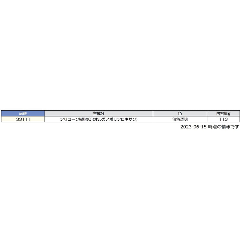 ＳＵＧＡＴＳＵＮＥ　クリアミュージアムジェル３３１１１　メーカー直送 ▼返品・キャンセル不可【他商品との同時購入不可】